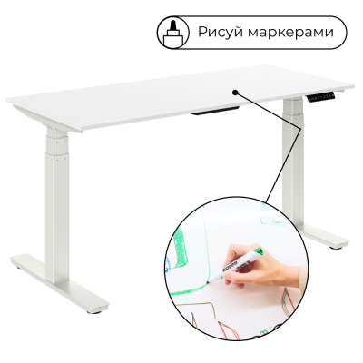 Стол подъемный WellDesk Paint (регулируемый по высоте каркас арт. 9022027 и столешница со специальным покрытием арт. 9107323)
