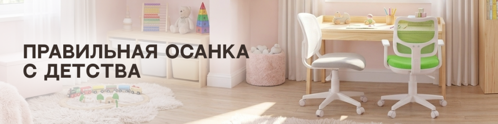Как выбрать детское кресло.png