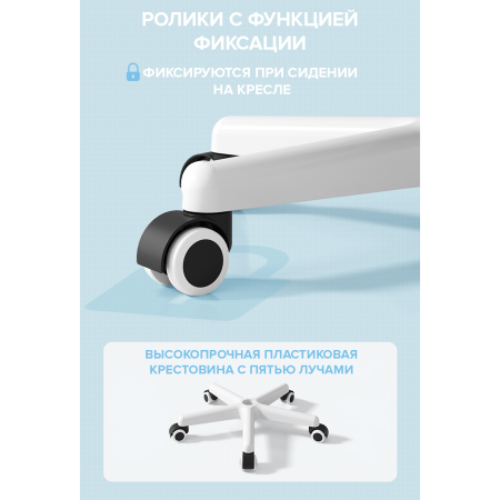 Детское компьютерное кресло Everprof Kids 103, голубой