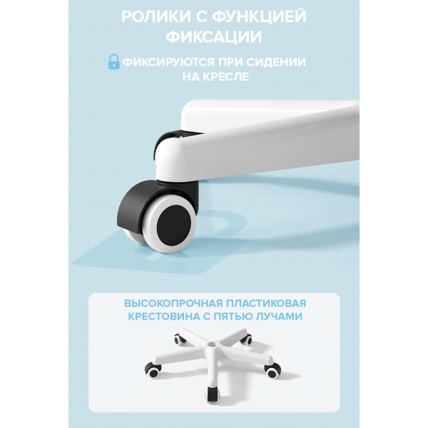 Детское компьютерное кресло Everprof Kids 103, голубой