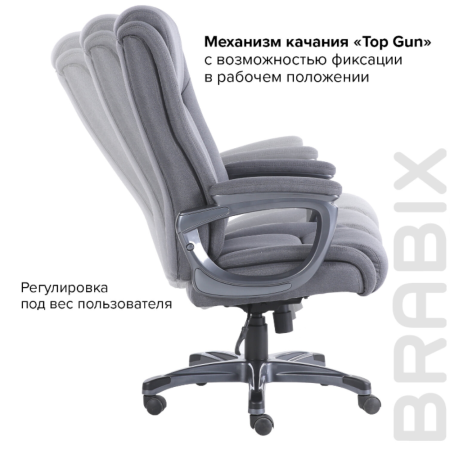 Кресло компьютерное BRABIX Premium Solid HD-005, ткань, пластик, серый