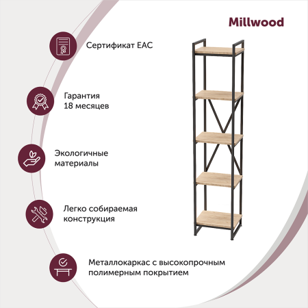 Стеллаж Loft CH-2, черный, табачный крафт Стеллаж Loft CH-2, черный, табачный крафт