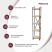 Стеллаж Loft CH-2, черный, табачный крафт Стеллаж Loft CH-2, черный, табачный крафт