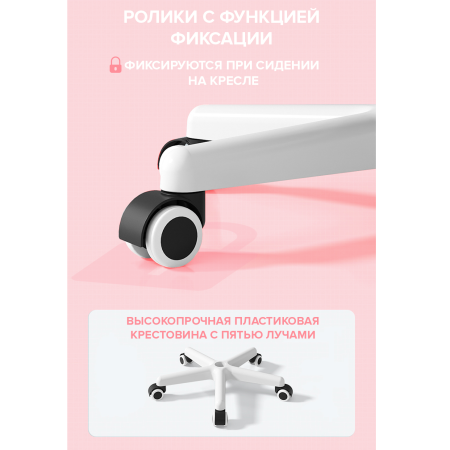 Детское компьютерное кресло Everprof Kids 103, розовый