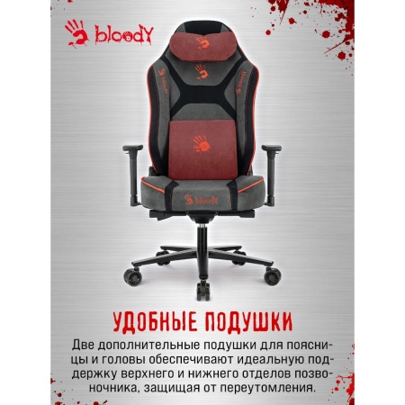 Кресло компьютерное Бюрократ A4Tech Bloody GC-680, искусственная замша, серый, черный, металл