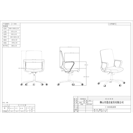 Кресло для персонала SitZone "U-0385 CH", ткань, хром, черный