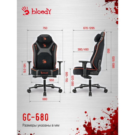 Кресло компьютерное Бюрократ A4Tech Bloody GC-680, искусственная замша, черный, серый, металл