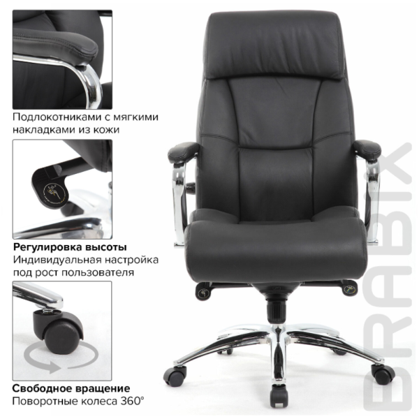 Кресло компьютерное BRABIX PREMIUM Phaeton EX-502, кожа, металл, черный Кресло компьютерное BRABIX PREMIUM Phaeton EX-502, кожа, металл, черный