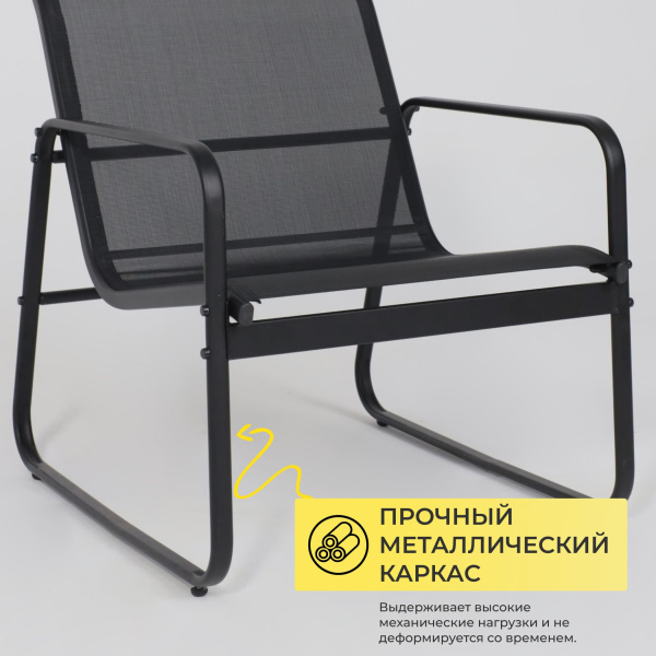 Комплект мебели садовой AksHome VERANDA (кресло 2шт, диван 1шт, стол 1шт), черный Комплект мебели садовой AksHome VERANDA (кресло 2шт, диван 1шт, стол 1шт), черный