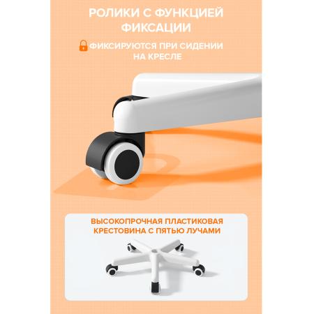 Детское компьютерное кресло Everprof Kids 103, оранжевый