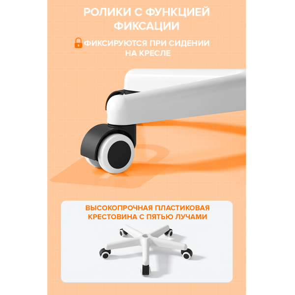 Детское компьютерное кресло Everprof Kids 103, оранжевый