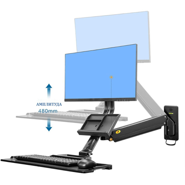 Кронштейн для рабочей станции NB MB32, т.-серый