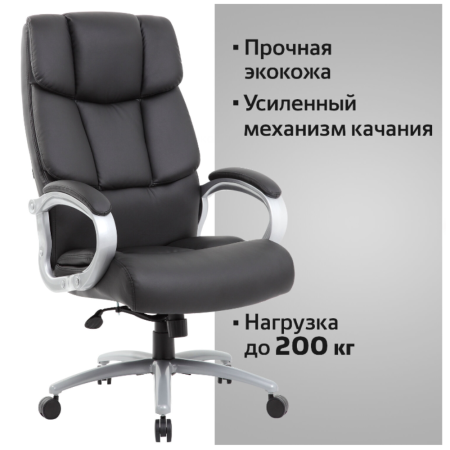 Кресло компьютерное BRABIX Premium Blocks HD-008, экокожа, металл, черный