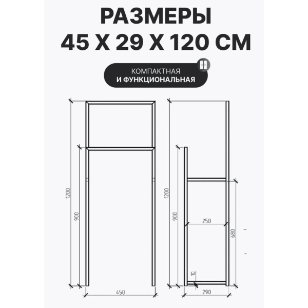 Вешалка напольная ALLERD 120 RION, черный муар