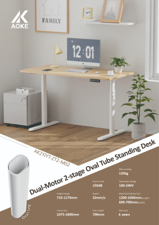Каркас стола с электроприводом двухмоторный AOKE, Well Desk Oval, белый (AK02YJYT-ZT2-M02-WT)