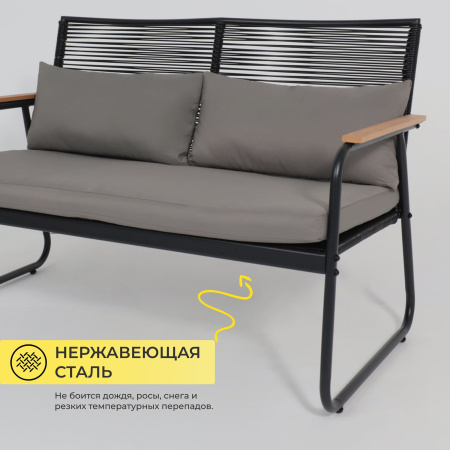 Комплект мебели садовой AksHome GARDENIA (кресло  2 шт, диван 1 шт, стол 1 шт), черный