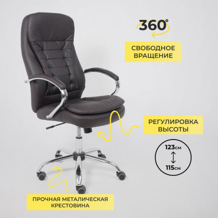 Кресло компьютерное AksHome Richard new, экокожа, металл, коричневый