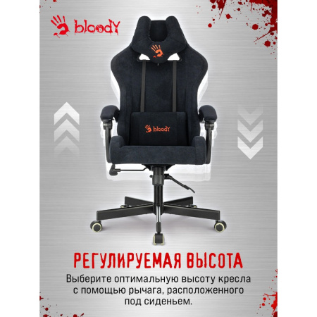 Кресло компьютерное Бюрократ A4Tech Bloody GC-560, искусственная замша, черный, металл