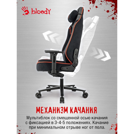 Кресло компьютерное Бюрократ A4Tech Bloody GC-680, искусственная замша, черный, серый, металл