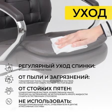 Кресло компьютерное AksHome Richard new, экокожа, металл, коричневый