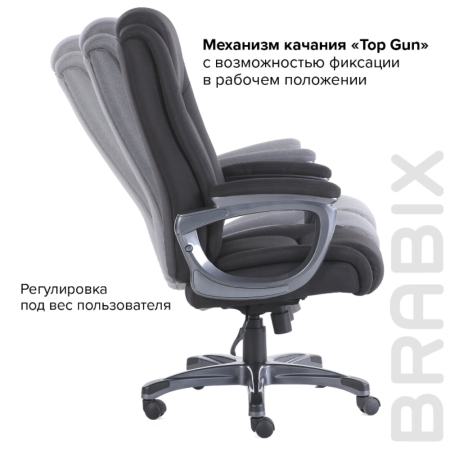 Кресло компьютерное BRABIX Premium Solid HD-005, ткань, пластик, черный