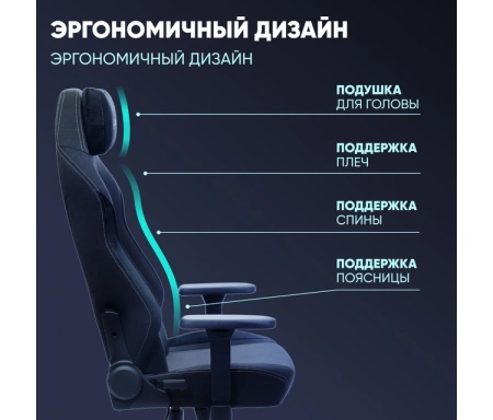 Кресло игровое BRAVE AF-1 Grizzly Black ткань, черный, крестов. металл Кресло игровое BRAVE AF-1 Grizzly Black ткань, черный, крестов. металл
