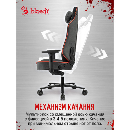 Кресло компьютерное Бюрократ A4Tech Bloody GC-680, искусственная замша, серый, черный, металл