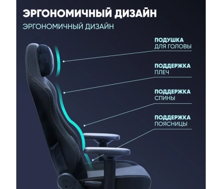 Кресло игровое BRAVE AF-3 Hawk Black ткань, черный, крестов. металл