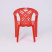 Кресло садовое №6 "Престиж-2", пластик, красный