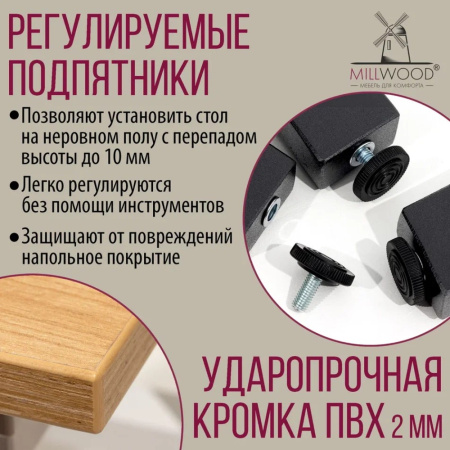 Стол письменный Millwood Лофт Сиэтл (ДТ-5), 1600х700 мм, дуб золотой крафт, черный