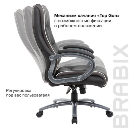 Кресло компьютерное BRABIX Premium Strong HD-009, экокожа, металл, черный