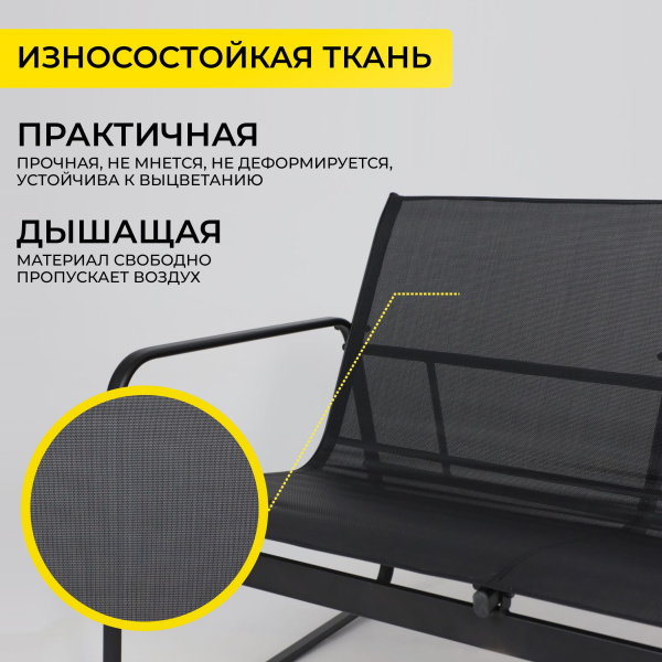 Комплект мебели садовой AksHome VERANDA (кресло 2шт, диван 1шт, стол 1шт), черный Комплект мебели садовой AksHome VERANDA (кресло 2шт, диван 1шт, стол 1шт), черный