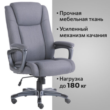 Кресло компьютерное BRABIX Premium Solid HD-005, ткань, пластик, серый