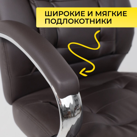 Кресло компьютерное AksHome Richard new, экокожа, металл, коричневый