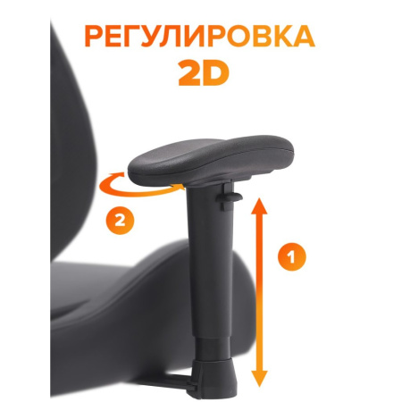 Игровое компьютерное кресло EVERPROF Serval Q, экокожа, пластик, черный