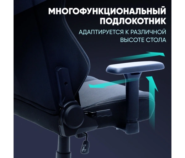 Кресло игровое BRAVE AF-1 Grizzly Black ткань, черный, крестов. металл