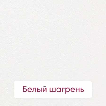 Стол журнальный Millwood Лофт СТ-9, белый