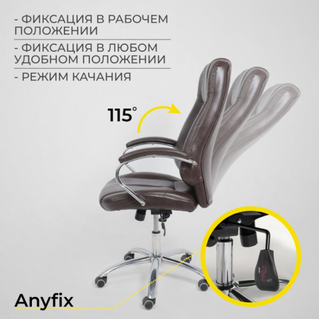 Кресло компьютерное AksHome KING A, темно-коричневый Кресло компьютерное AksHome KING A, темно-коричневый