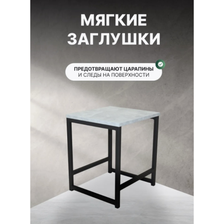 Табурет RION ALLERD, черный муар