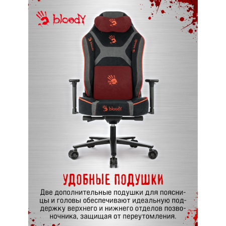 Кресло компьютерное Бюрократ A4Tech Bloody GC-680, искусственная замша, черный, серый, металл