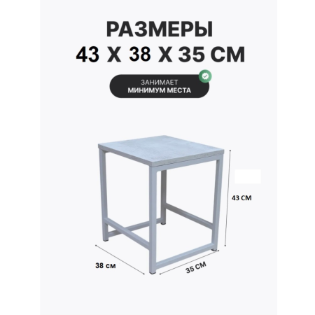 Табурет RION ALLERD, металл, ЛДСП, белый муар, Энигма