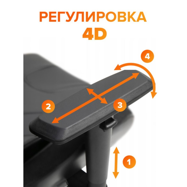 Игровое компьютерное кресло EVERPROF Tiger, сетка, пластик, черный