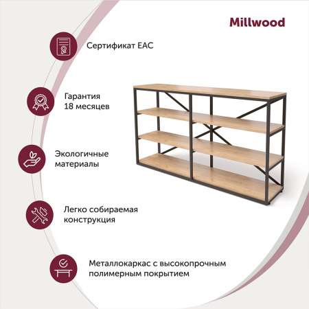 Стеллаж Loft ОR-1, черный, золотой крафт