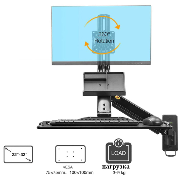 Кронштейн для рабочей станции NB MB32, т.-серый