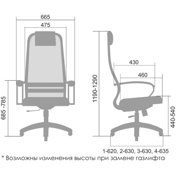 Кресло компьютерное Metta BK-8, черный Кресло компьютерное Metta BK-8, черный