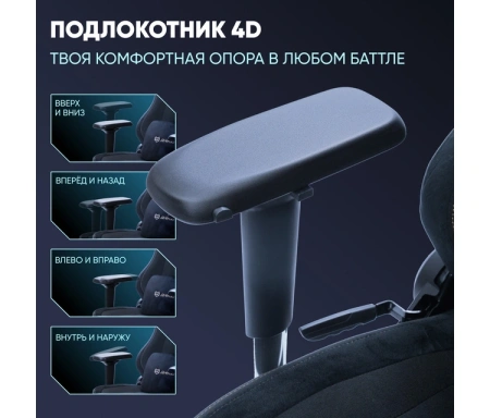 Кресло игровое BRAVE AF-3 Hawk Black ткань, черный, крестов. металл