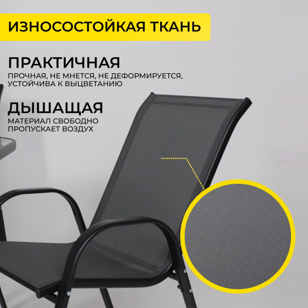 Комплект мебели садовой AksHome SUNBEAM (стол 1 шт, 6 кресел, зонт 1 шт), серый, черный Комплект мебели садовой AksHome SUNBEAM (стол 1 шт, 6 кресел, зонт 1 шт), серый, черный