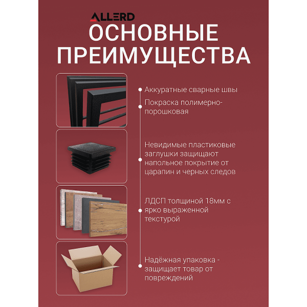 Обувница ALLERD 1 RION, белый муар, Бетон