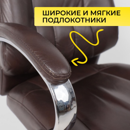 Кресло компьютерное AksHome KING A, темно-коричневый Кресло компьютерное AksHome KING A, темно-коричневый