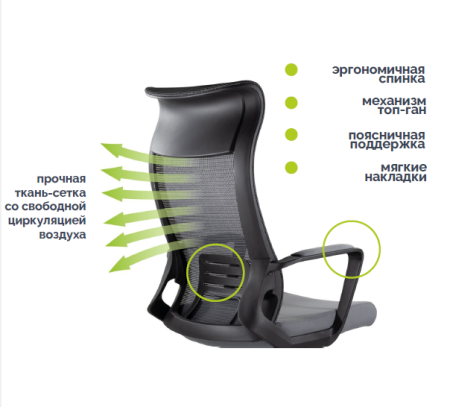Кресло компьютерное UTFC Рекорд М-878 ткань, серый, крестов. пластик